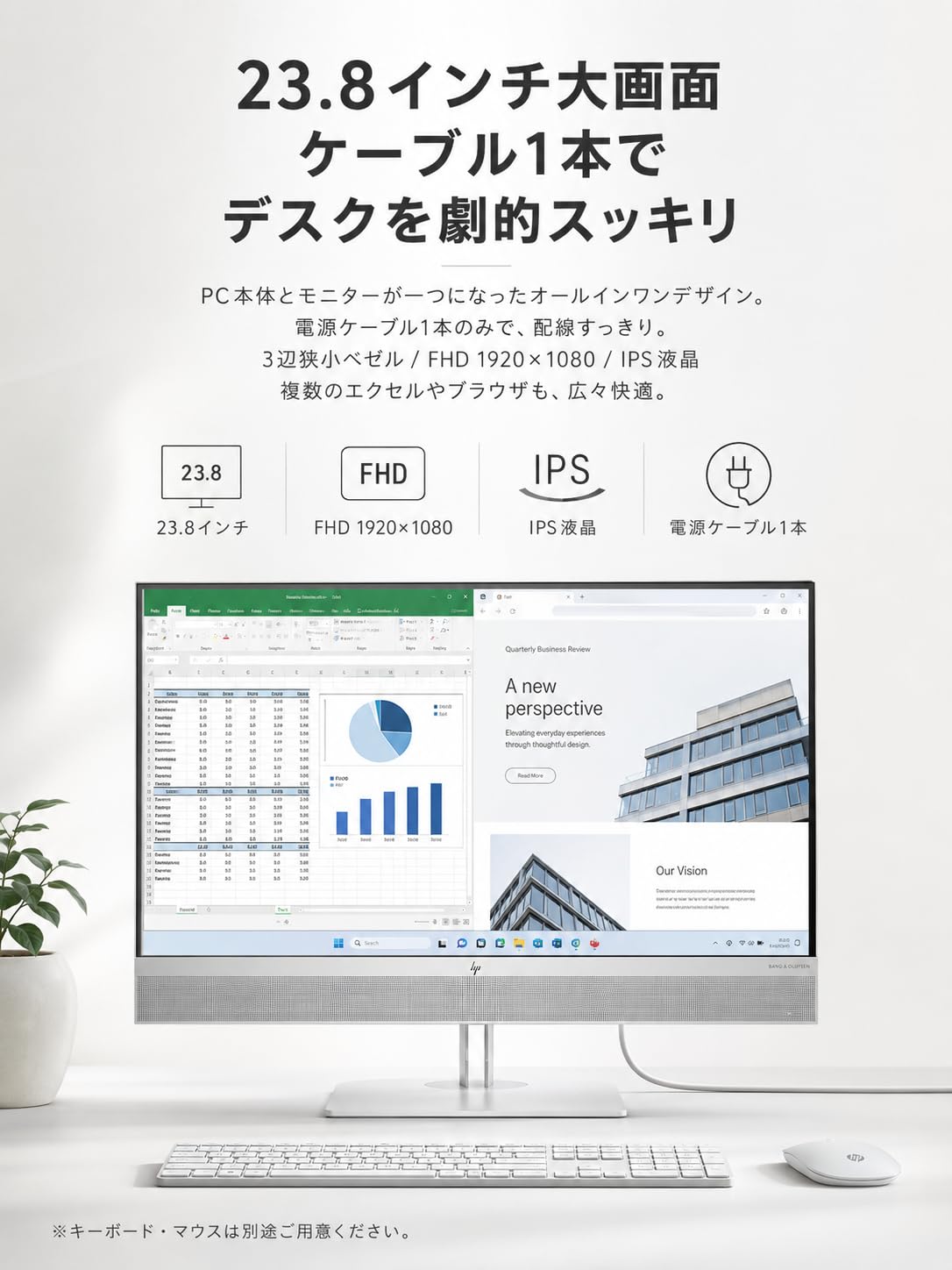 Amazon.co.jp: エイチピーEliteOne 800 G4 一体型PC 23.8型 FHD i5